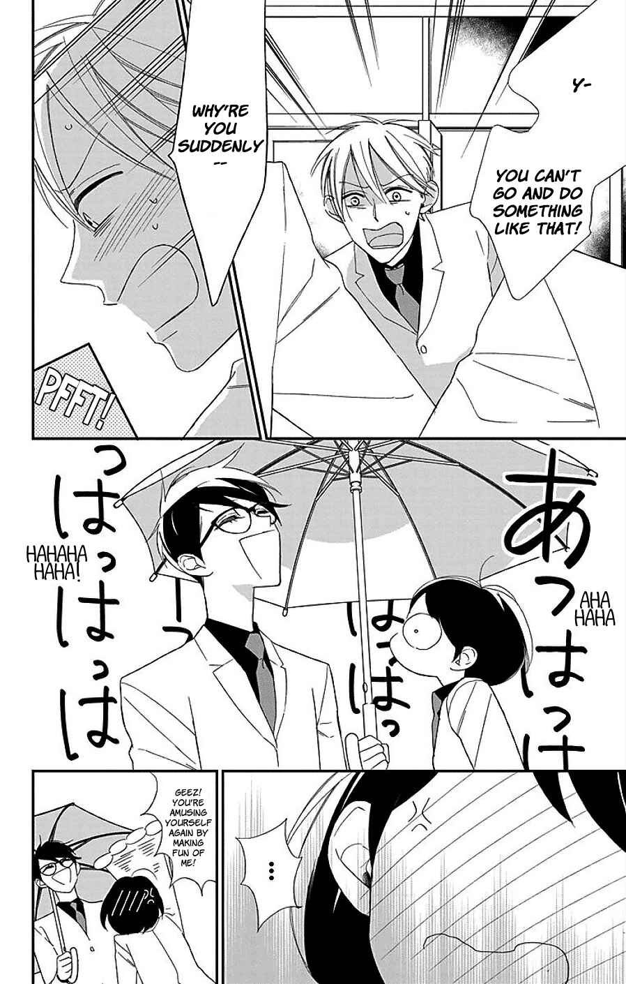 Page 25 Chapter 7 Shikanai Seitokai