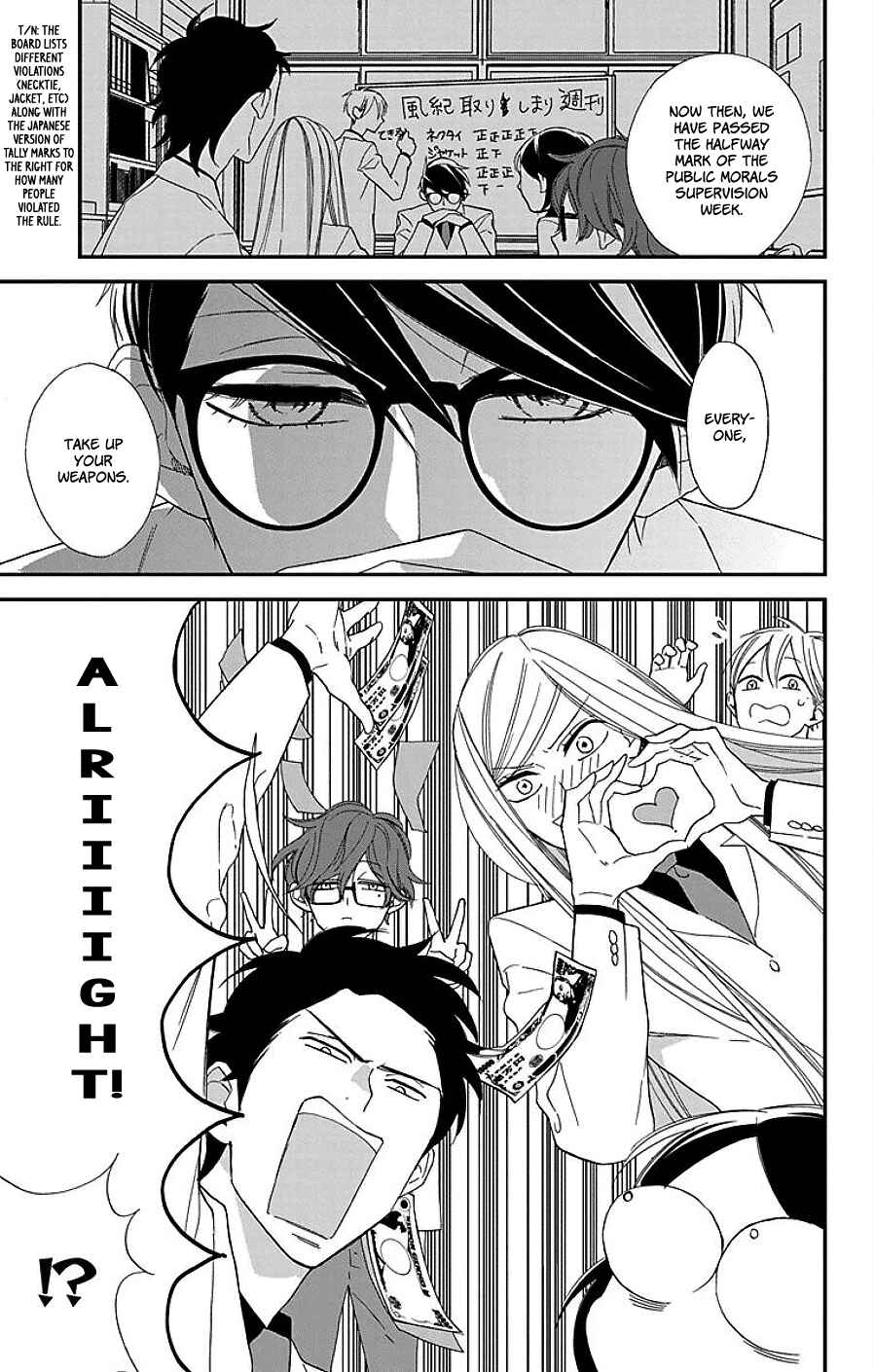 Page 28 Chapter 7 Shikanai Seitokai
