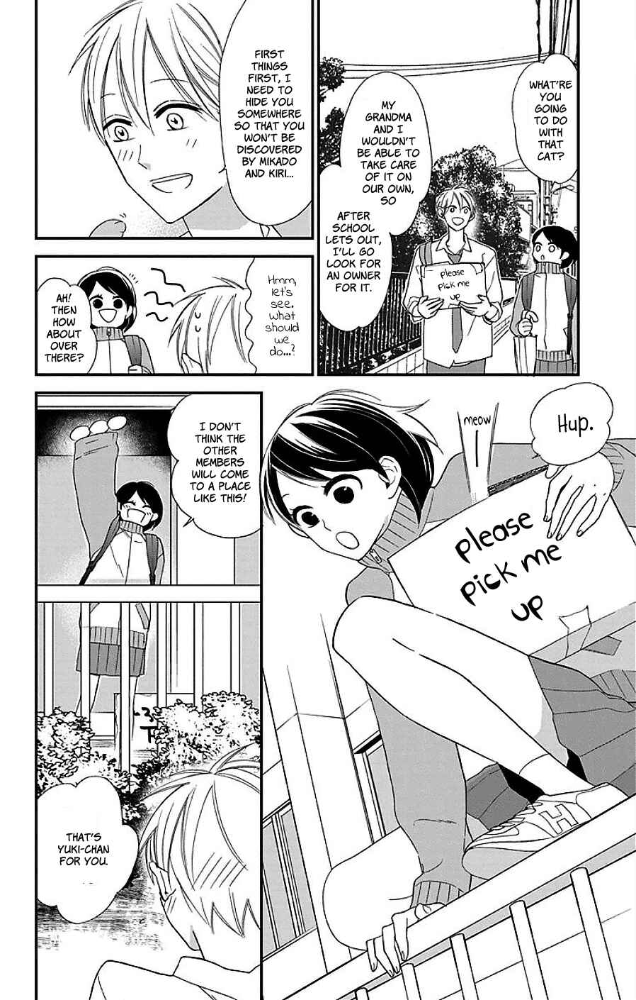 Page 5 Chapter 7 Shikanai Seitokai