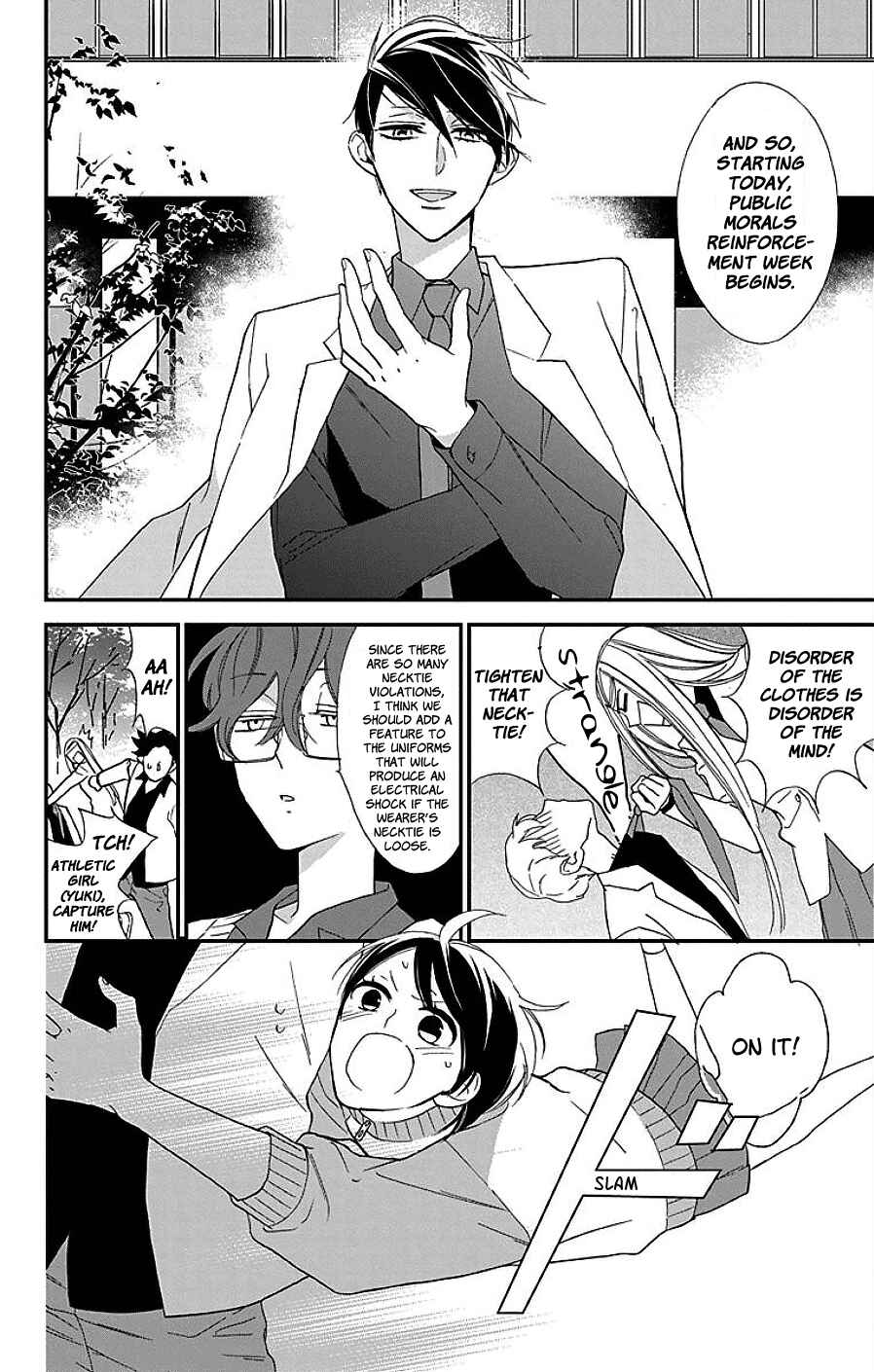 Page 7 Chapter 7 Shikanai Seitokai
