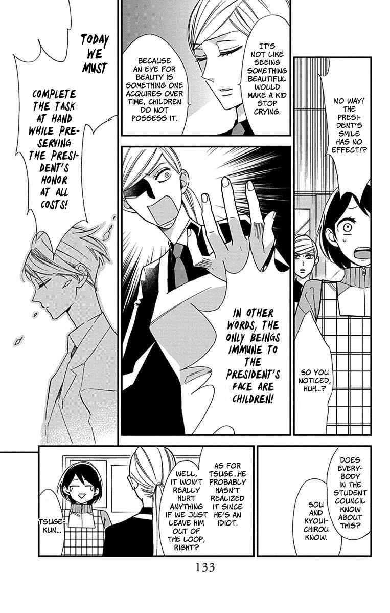 Page 12 Chapter 4 Shikanai Seitokai