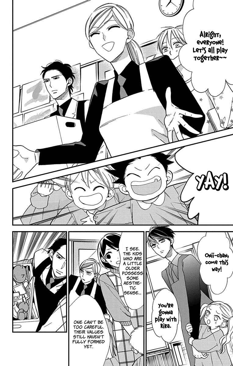 Page 13 Chapter 4 Shikanai Seitokai