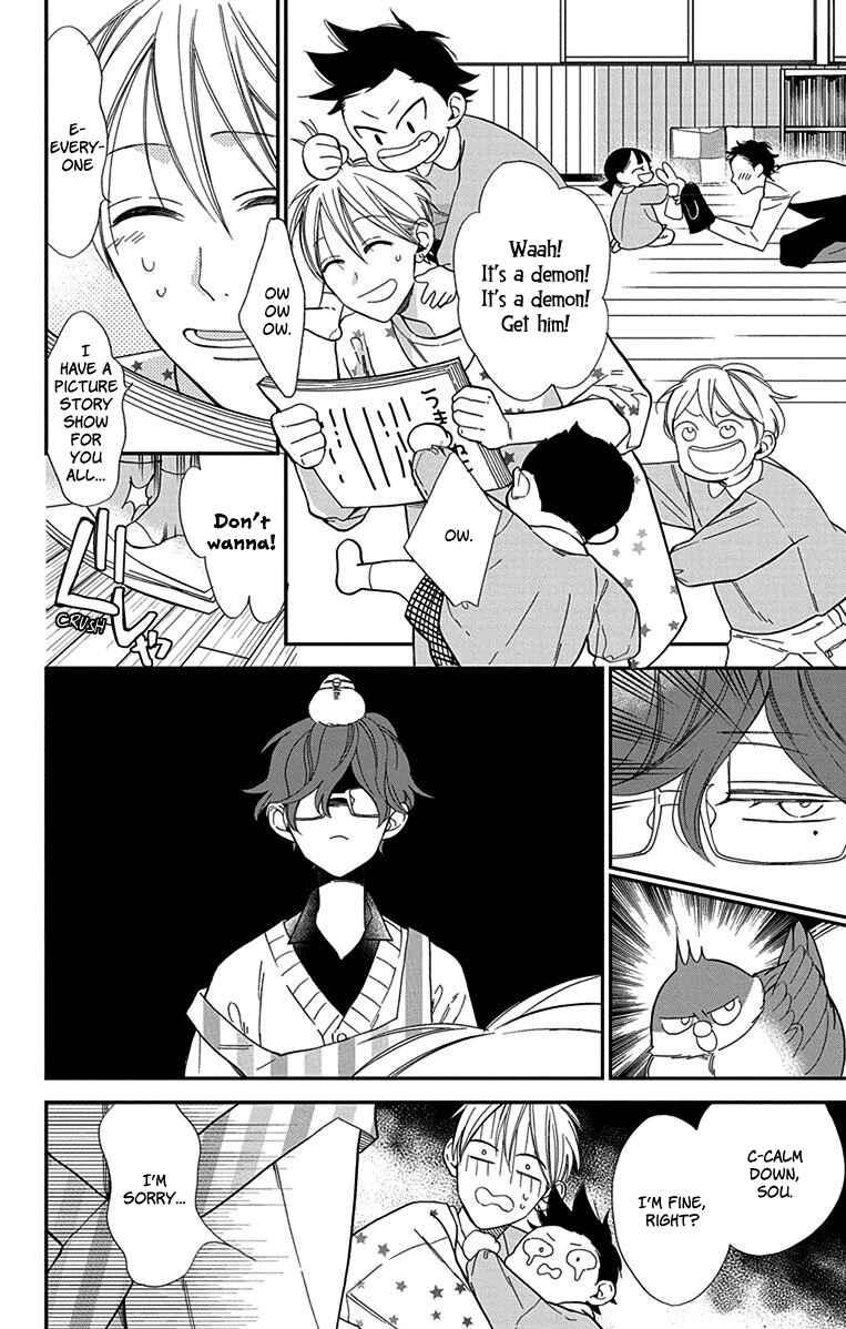 Page 15 Chapter 4 Shikanai Seitokai