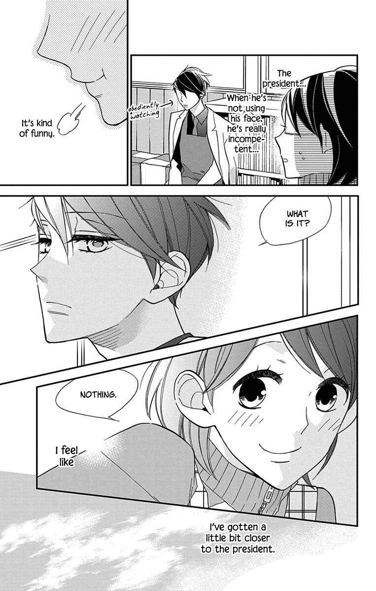 Page 20 Chapter 4 Shikanai Seitokai