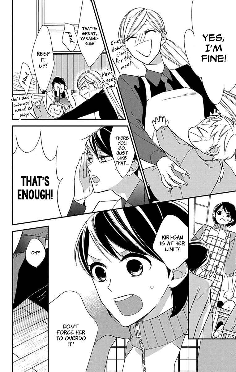 Page 25 Chapter 4 Shikanai Seitokai