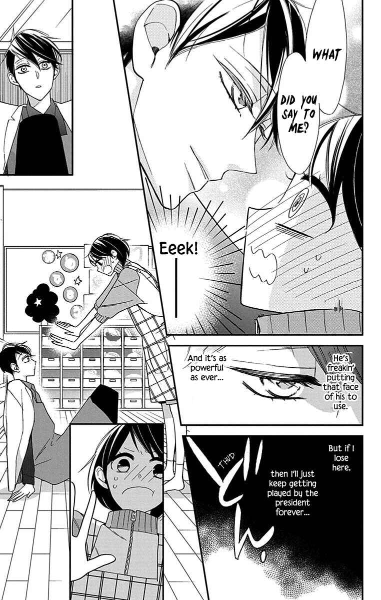 Page 26 Chapter 4 Shikanai Seitokai