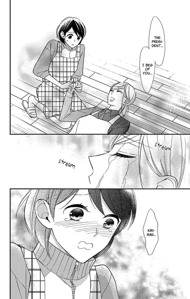 Page 29 Chapter 4 Shikanai Seitokai