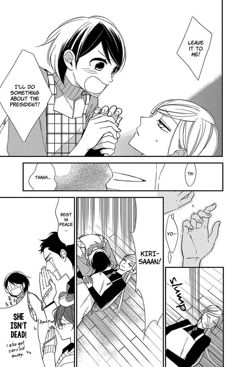 Page 30 Chapter 4 Shikanai Seitokai