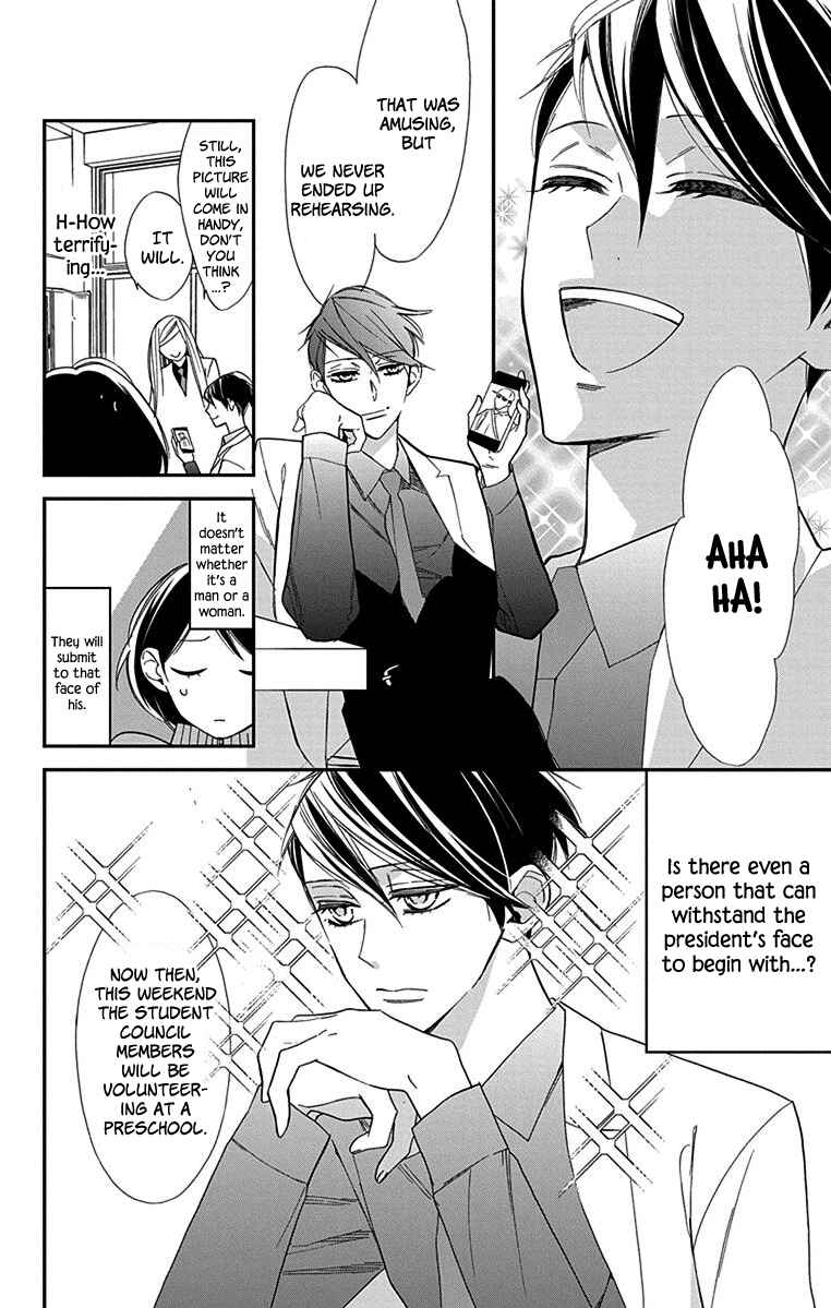 Page 5 Chapter 4 Shikanai Seitokai