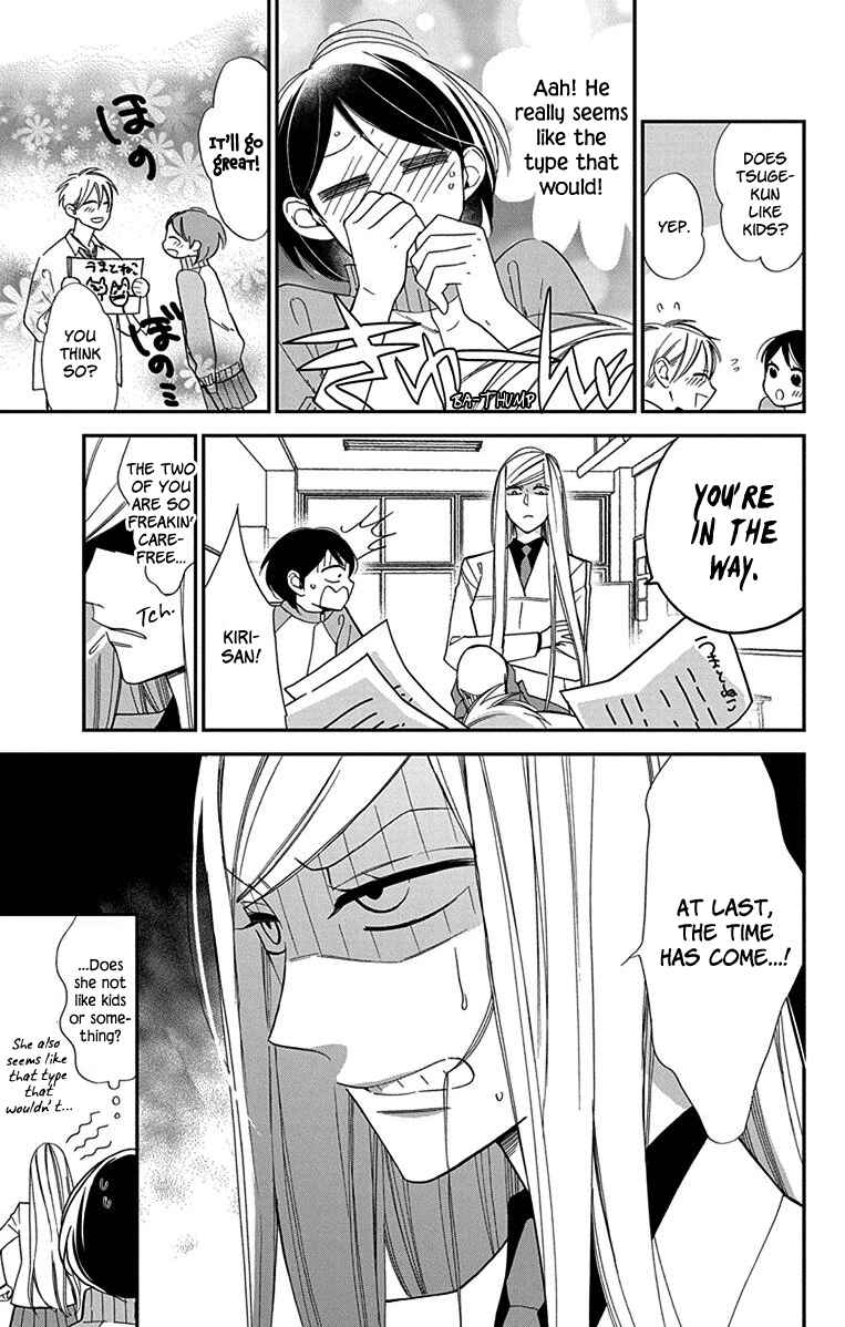 Page 8 Chapter 4 Shikanai Seitokai