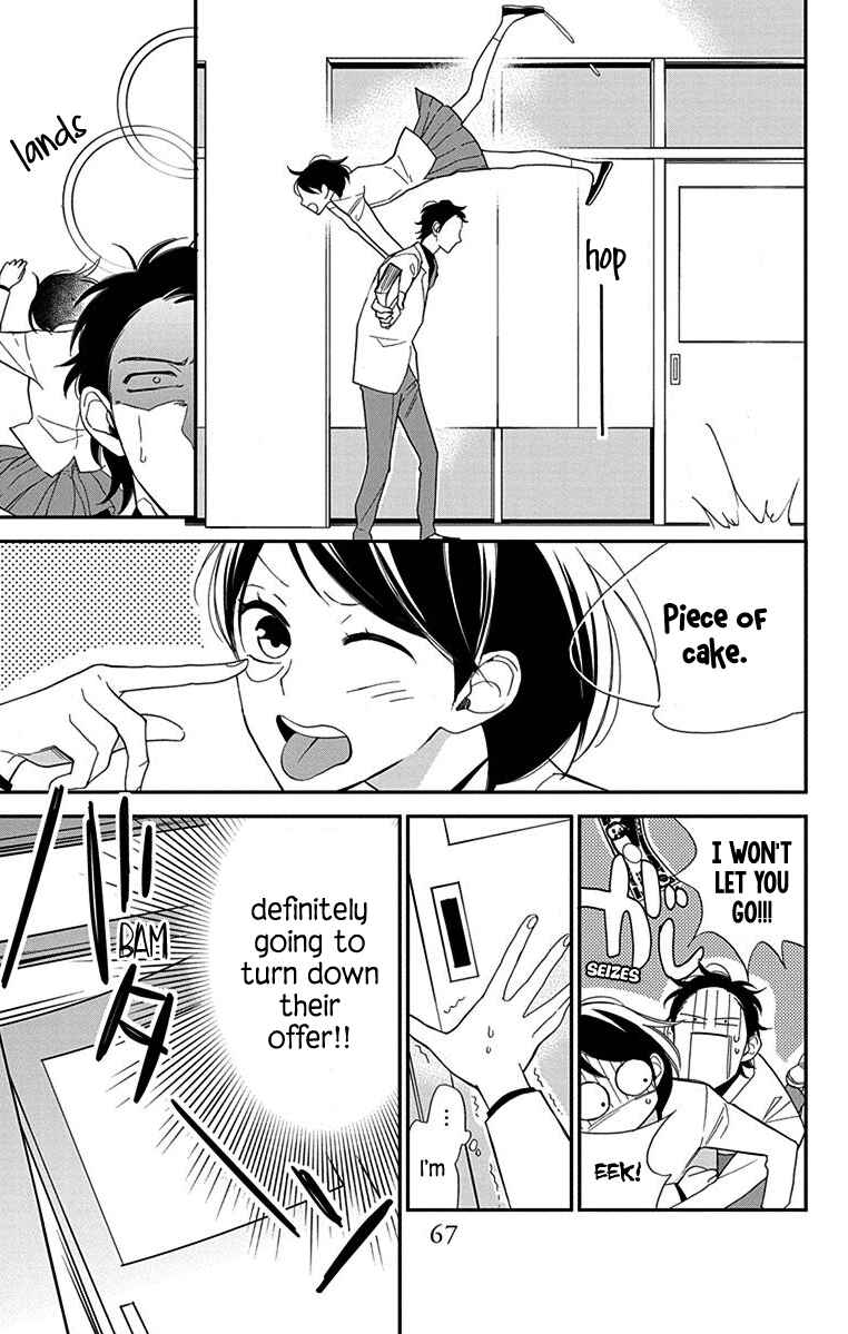 Page 10 Chapter 2 Shikanai Seitokai