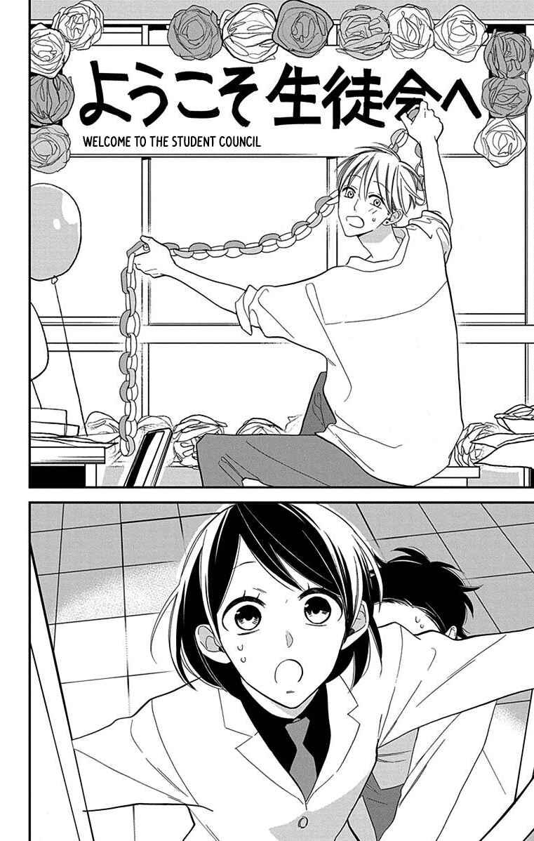 Page 11 Chapter 2 Shikanai Seitokai