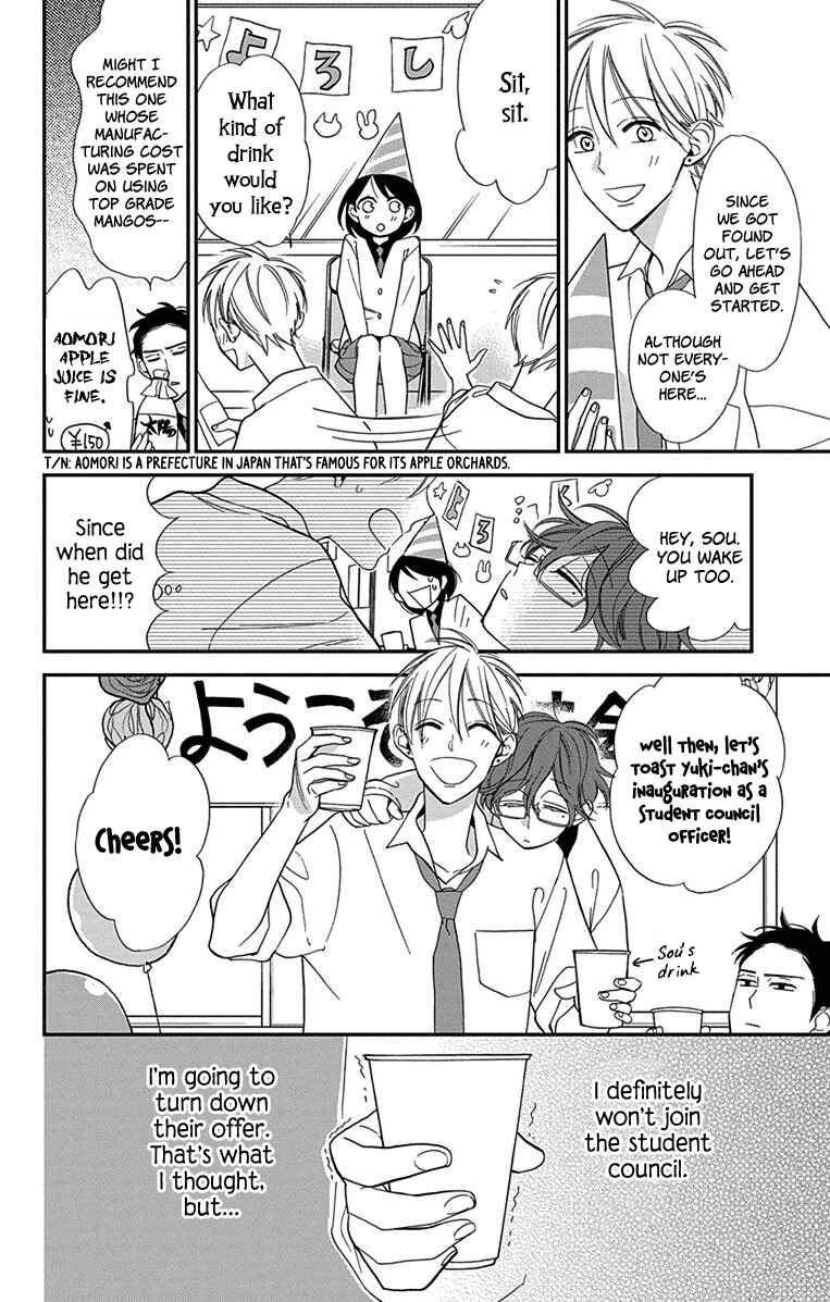 Page 13 Chapter 2 Shikanai Seitokai
