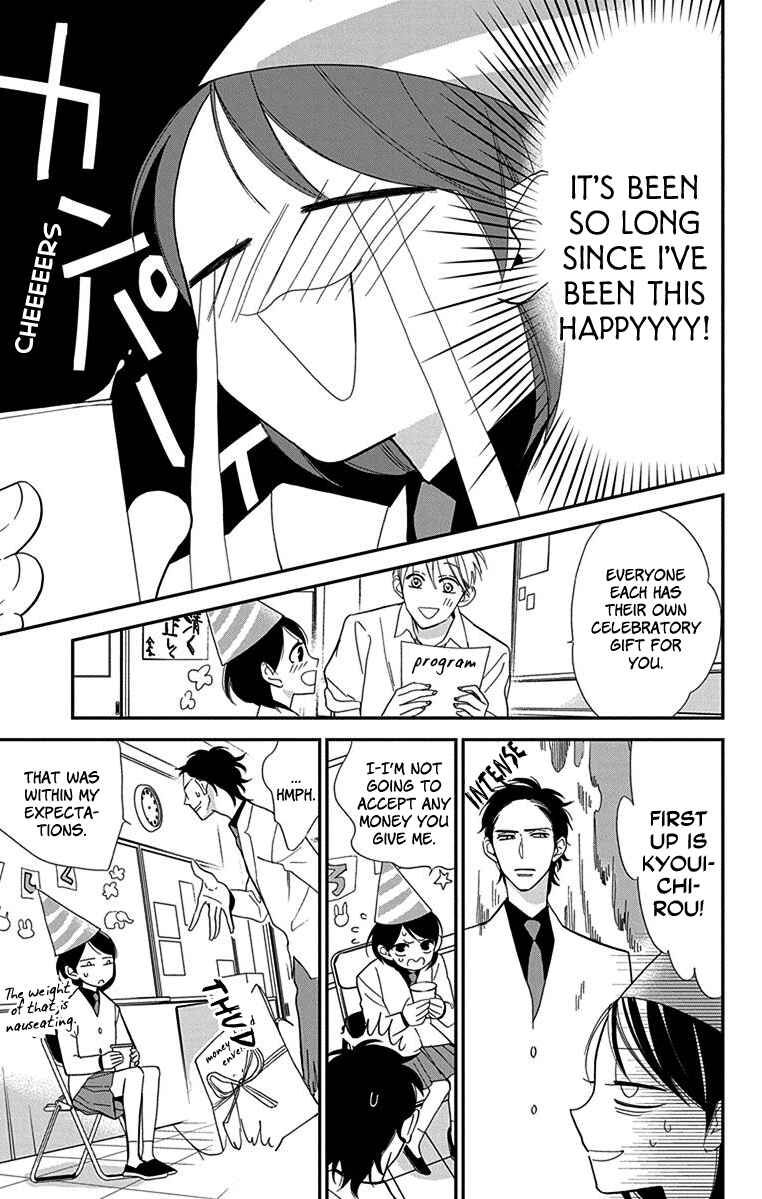 Page 14 Chapter 2 Shikanai Seitokai