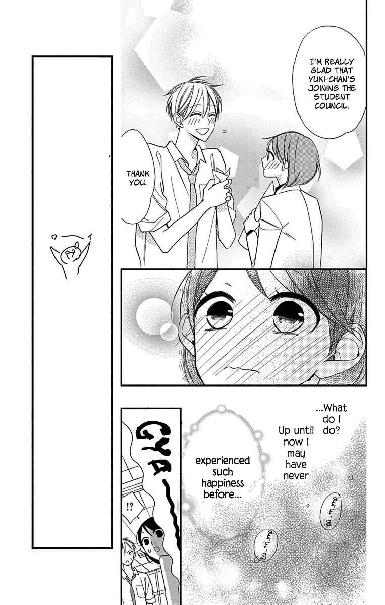 Page 18 Chapter 2 Shikanai Seitokai