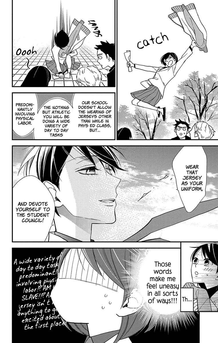 Page 21 Chapter 2 Shikanai Seitokai