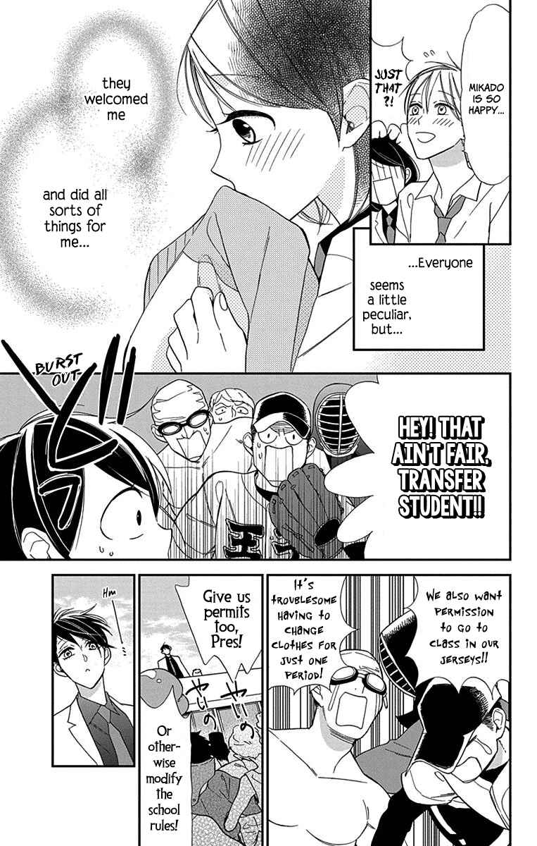 Page 22 Chapter 2 Shikanai Seitokai