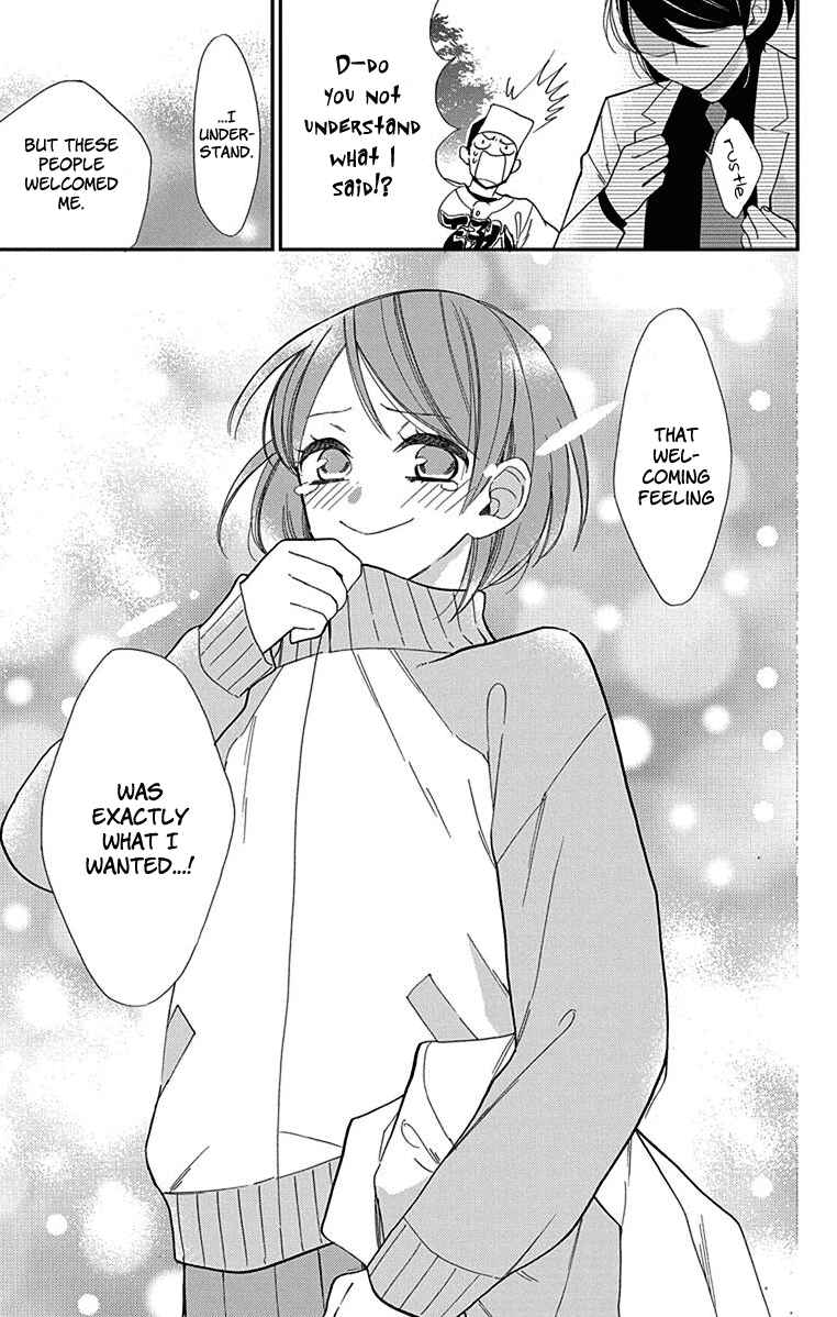 Page 24 Chapter 2 Shikanai Seitokai