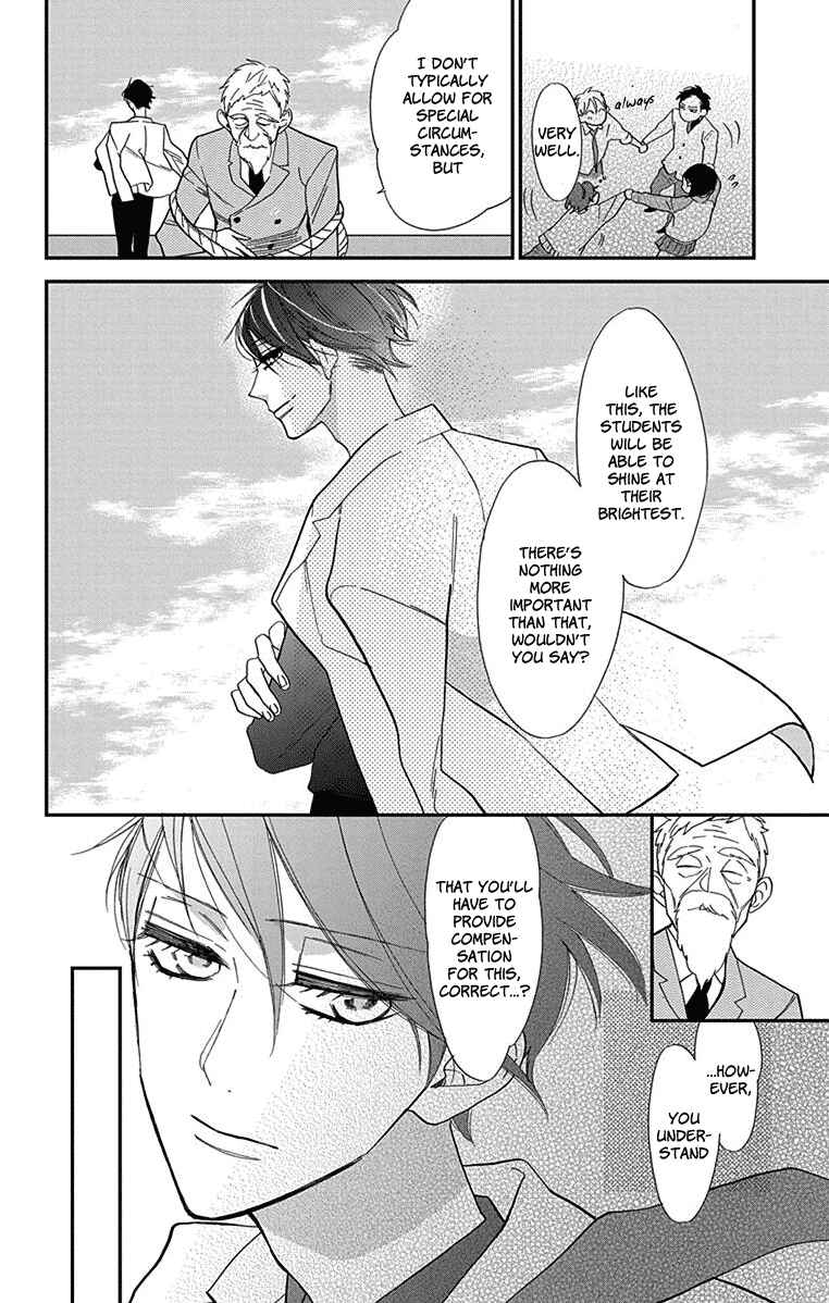 Page 25 Chapter 2 Shikanai Seitokai