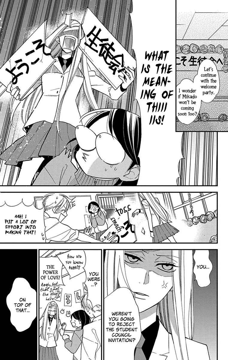 Page 26 Chapter 2 Shikanai Seitokai
