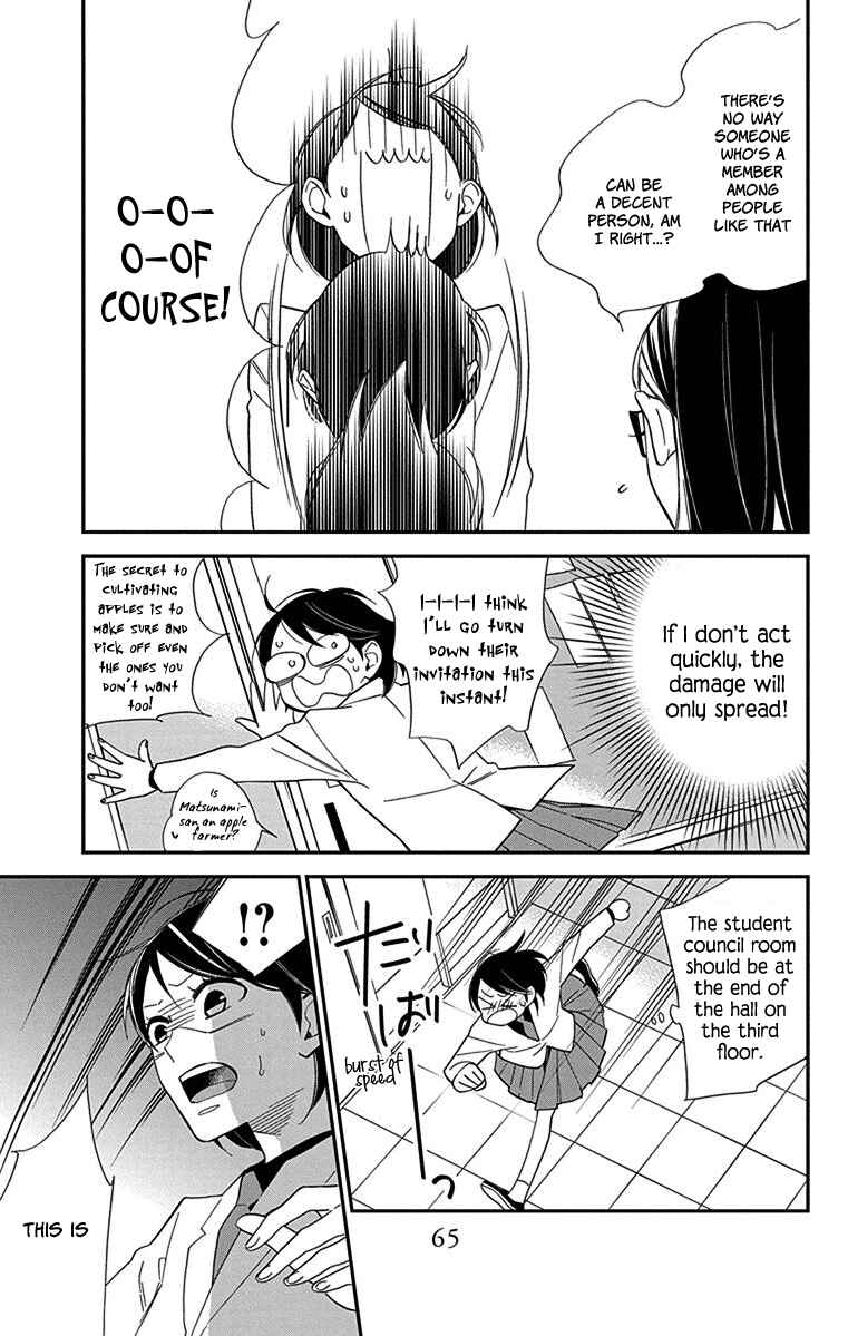 Page 8 Chapter 2 Shikanai Seitokai