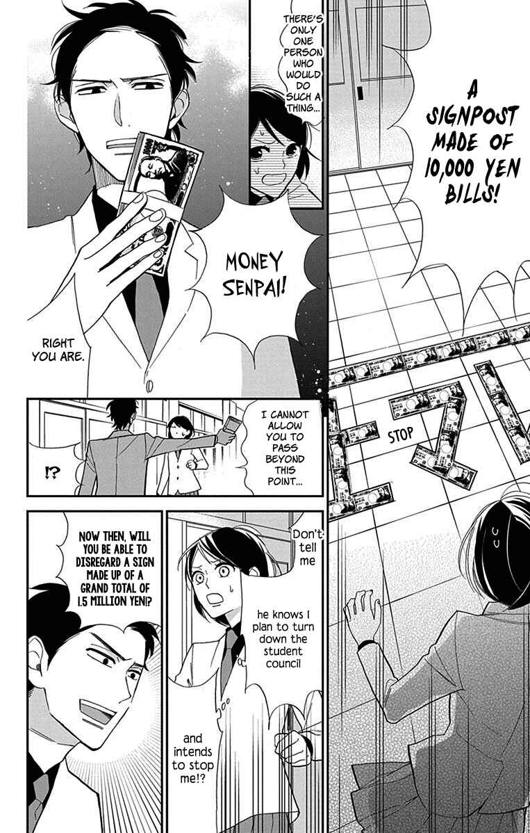 Page 9 Chapter 2 Shikanai Seitokai
