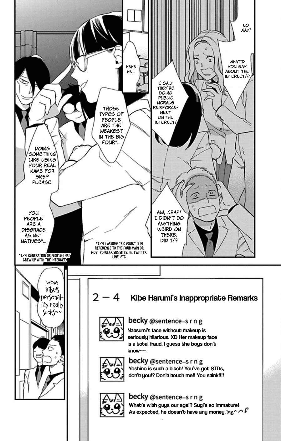 Page 10 Chapter 8 Shikanai Seitokai