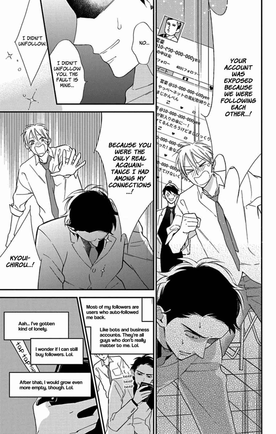 Page 13 Chapter 8 Shikanai Seitokai