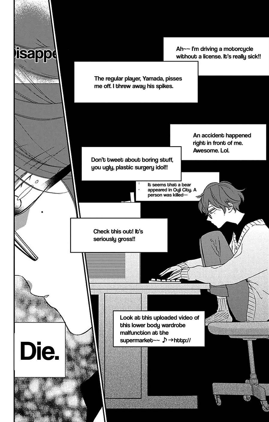 Page 16 Chapter 8 Shikanai Seitokai