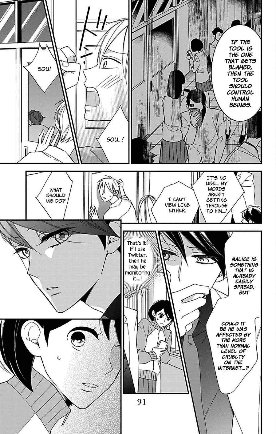 Page 23 Chapter 8 Shikanai Seitokai