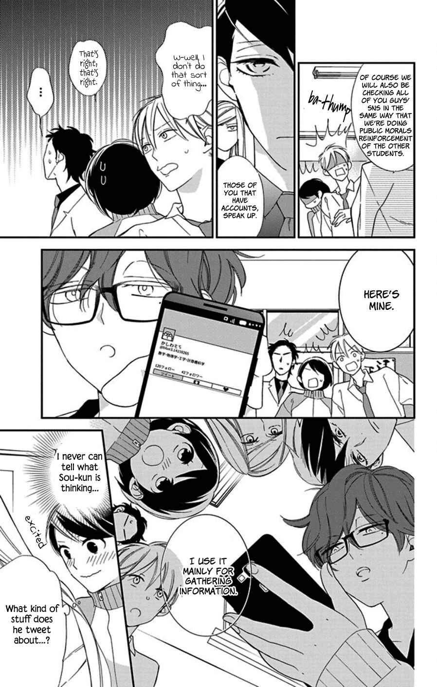 Page 3 Chapter 8 Shikanai Seitokai