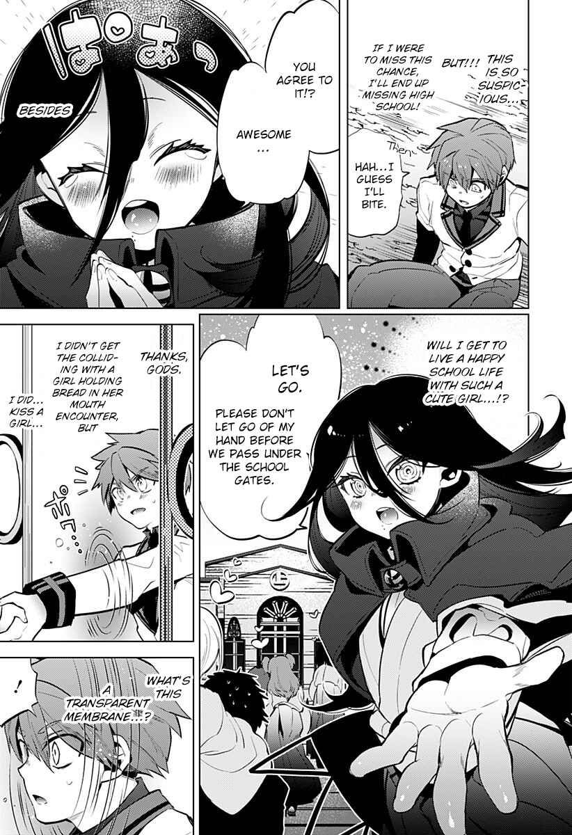 Page 10 Chapter Unknown_276e Ayakasarete Kazokukeikaku