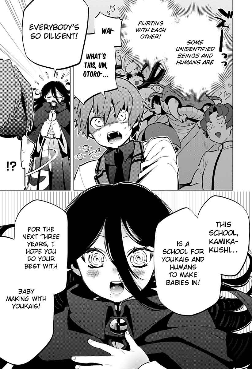 Page 12 Chapter Unknown_276e Ayakasarete Kazokukeikaku