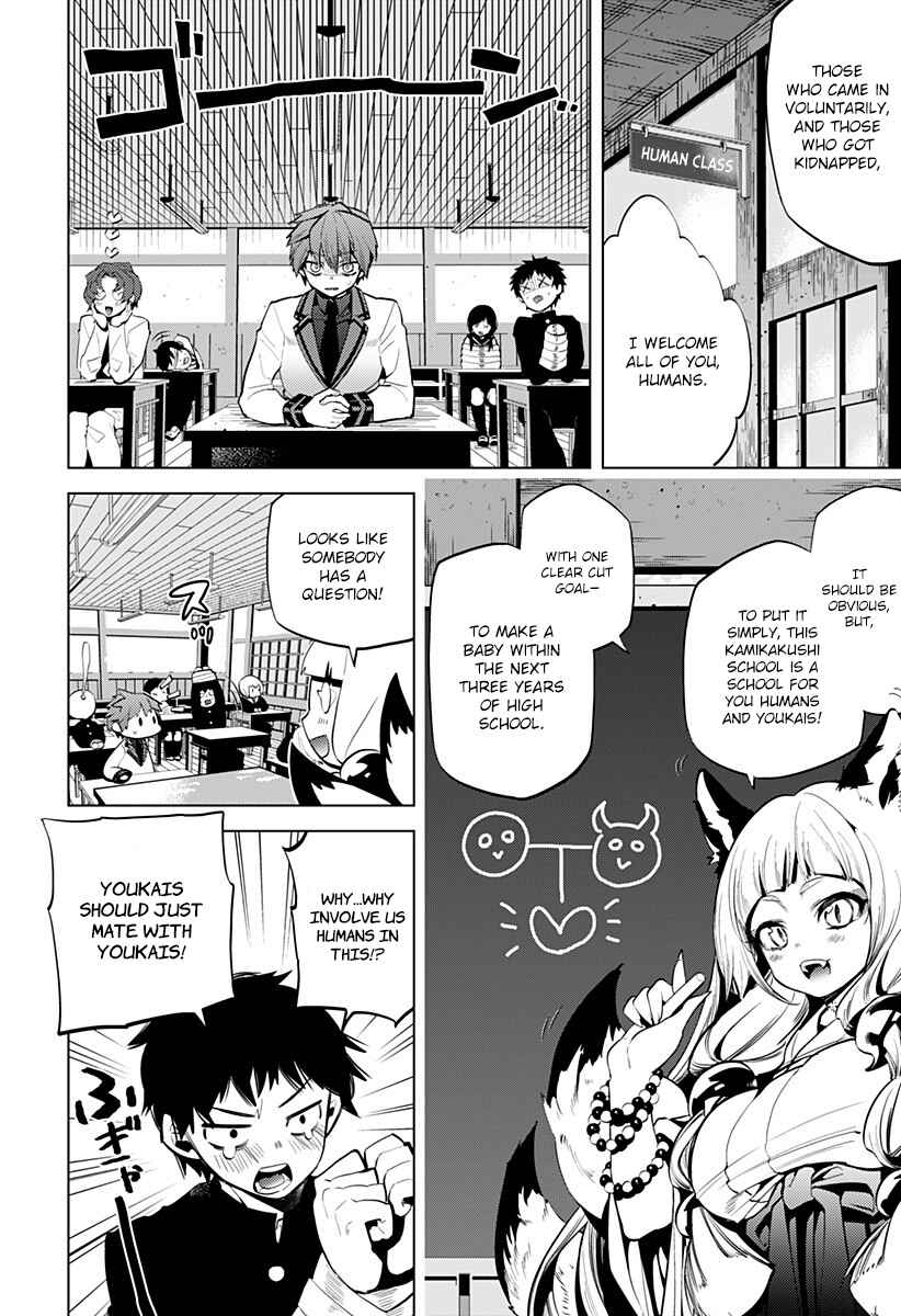 Page 13 Chapter Unknown_276e Ayakasarete Kazokukeikaku