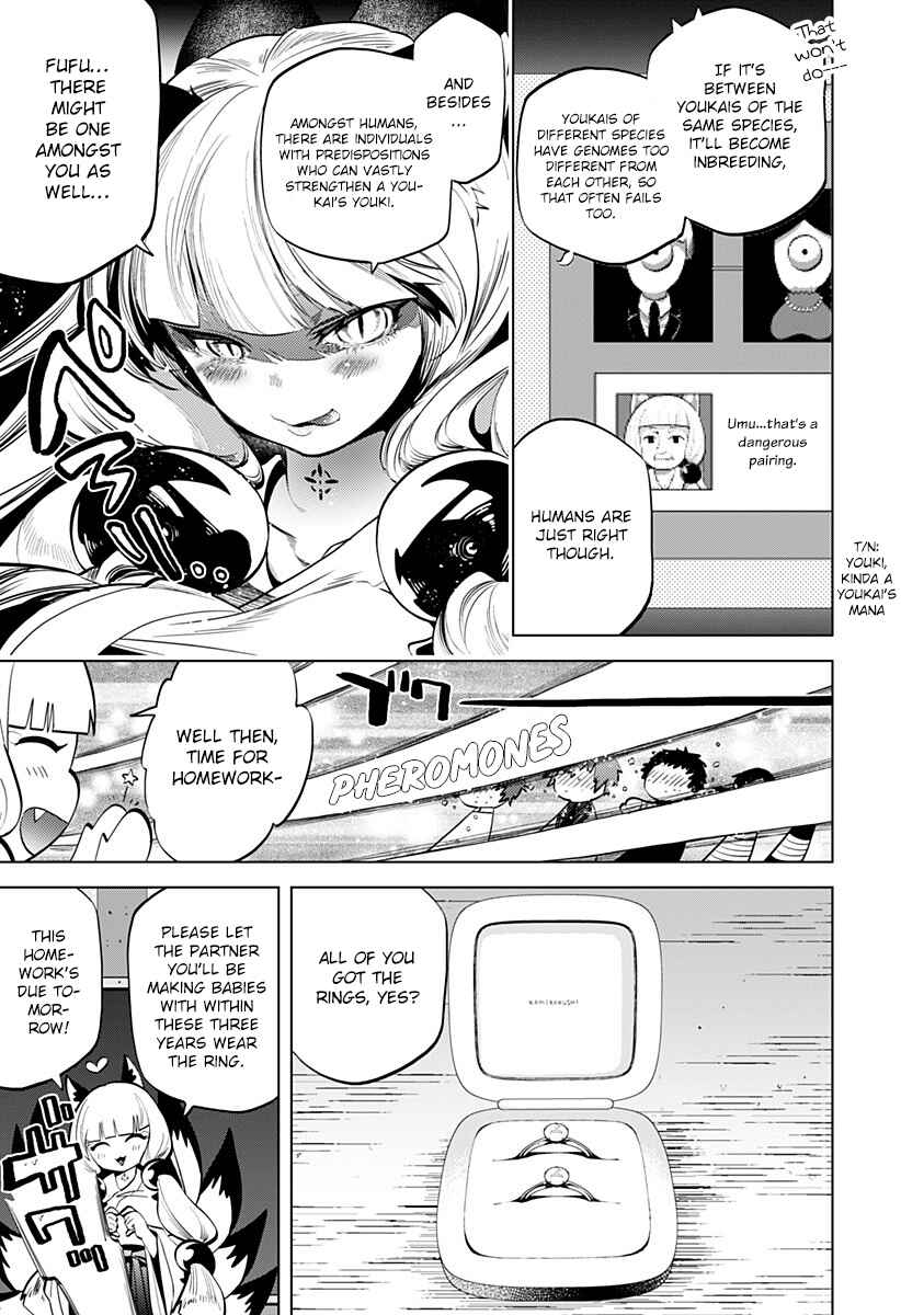 Page 14 Chapter Unknown_276e Ayakasarete Kazokukeikaku