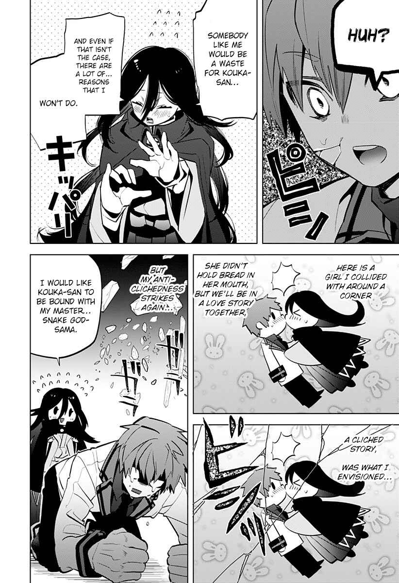 Page 21 Chapter Unknown_276e Ayakasarete Kazokukeikaku