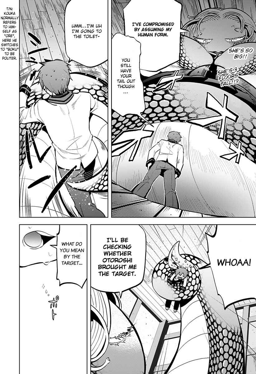 Page 23 Chapter Unknown_276e Ayakasarete Kazokukeikaku