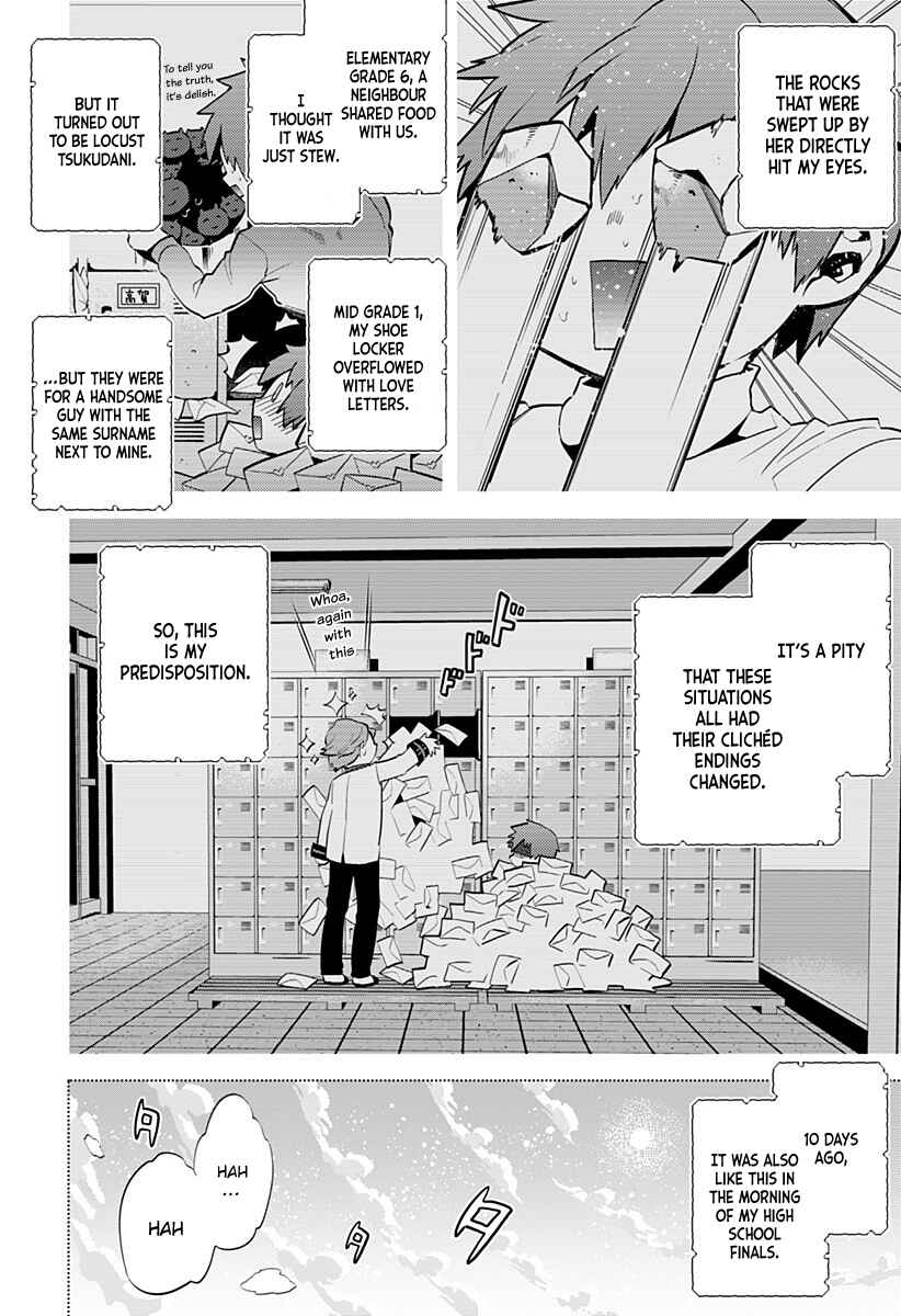 Page 3 Chapter Unknown_276e Ayakasarete Kazokukeikaku
