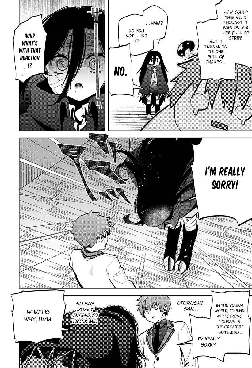 Page 31 Chapter Unknown_276e Ayakasarete Kazokukeikaku