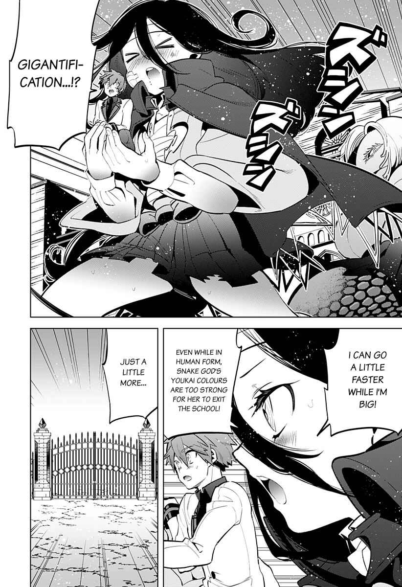 Page 33 Chapter Unknown_276e Ayakasarete Kazokukeikaku