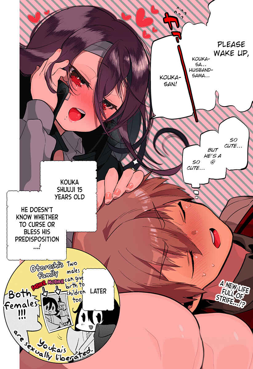 Page 49 Chapter Unknown_276e Ayakasarete Kazokukeikaku