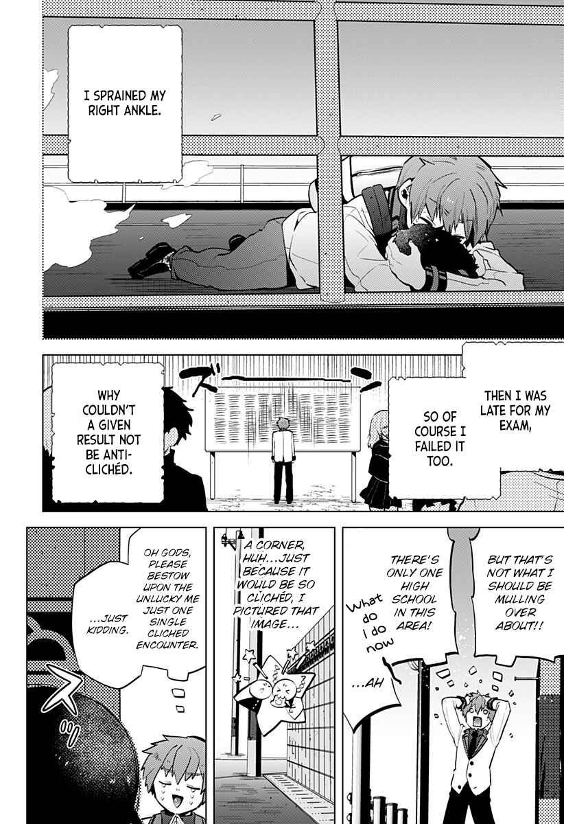 Page 5 Chapter Unknown_276e Ayakasarete Kazokukeikaku