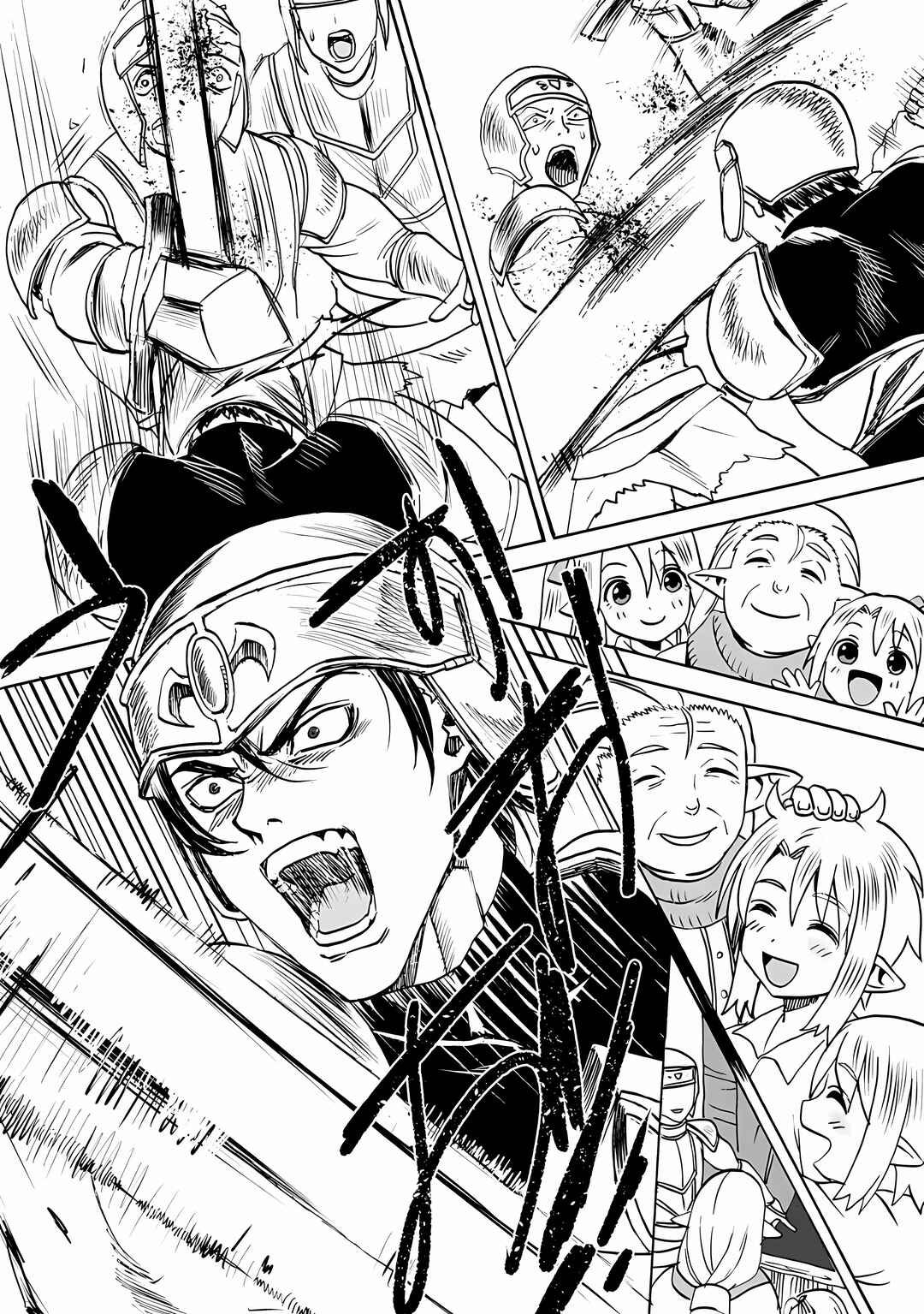 Page 11 Chapter 3.1 Elf Tensei Kara no Cheat Kenkokuki