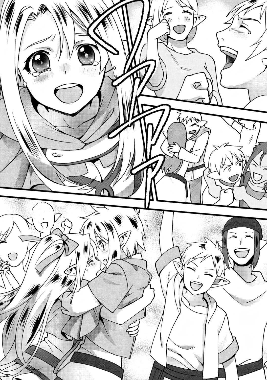 Page 7 Chapter 8.2 Elf Tensei Kara no Cheat Kenkokuki