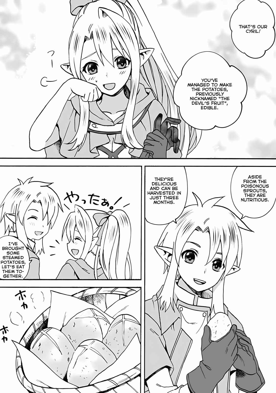 Page 5 Chapter 6.1 Elf Tensei Kara no Cheat Kenkokuki