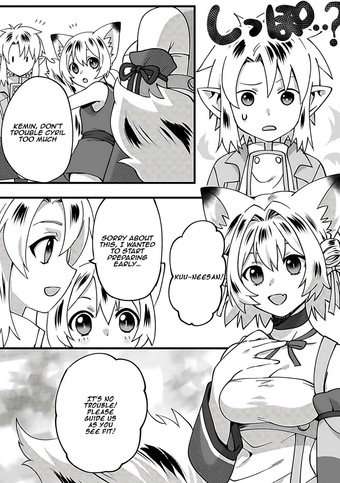 Page 17 Chapter 10 Elf Tensei Kara no Cheat Kenkokuki