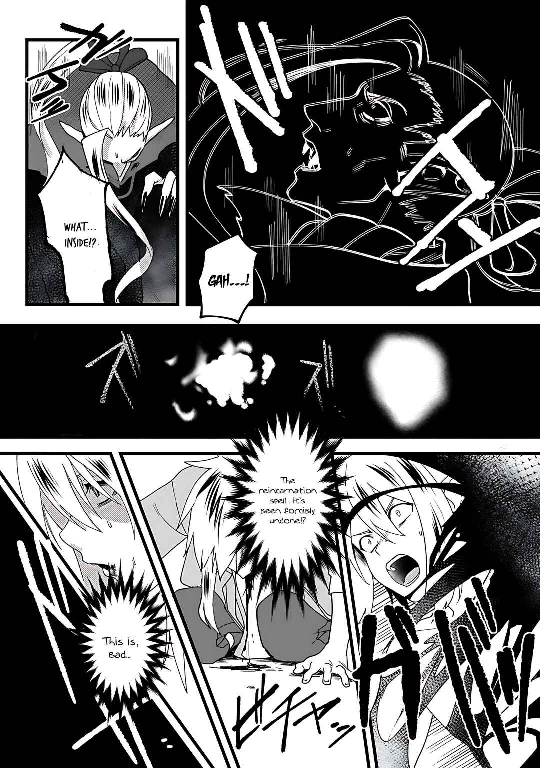 Page 21 Chapter 13 Elf Tensei Kara no Cheat Kenkokuki