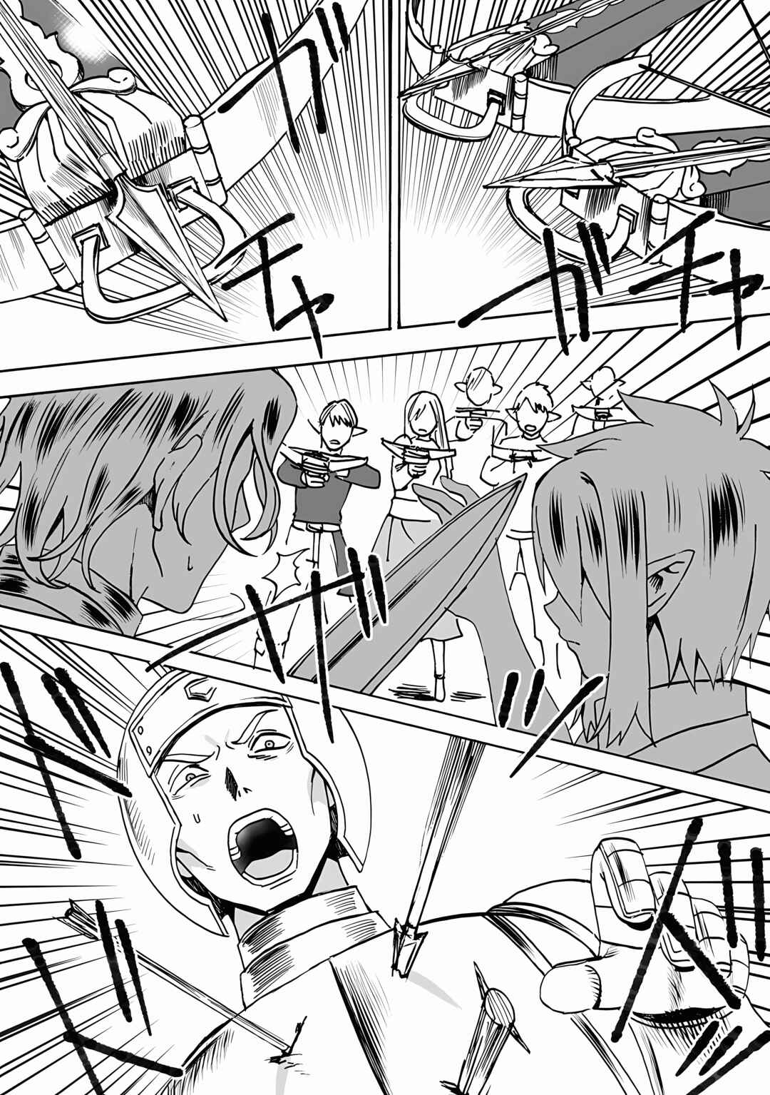 Page 8 Chapter 6.2 Elf Tensei Kara no Cheat Kenkokuki