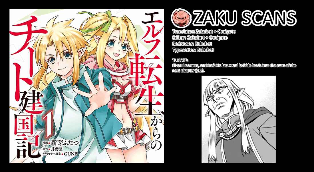Page 11 Chapter 2.1 Elf Tensei Kara no Cheat Kenkokuki