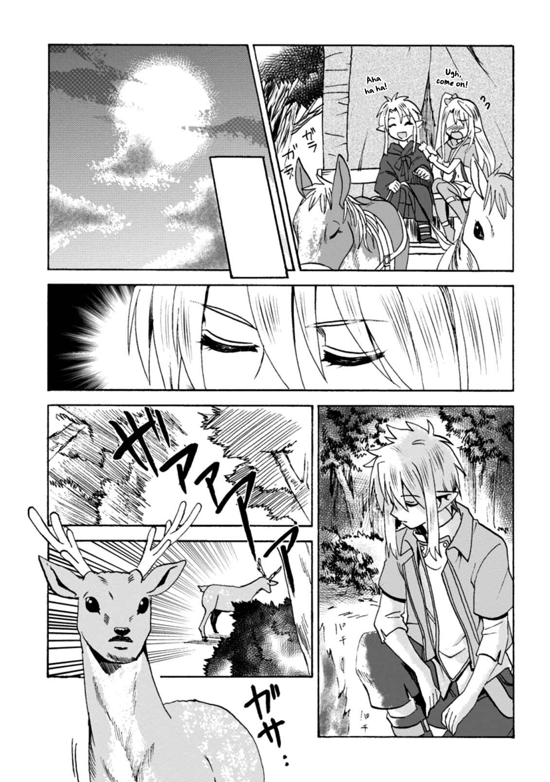 Page 2 Chapter 2.3 Elf Tensei Kara no Cheat Kenkokuki